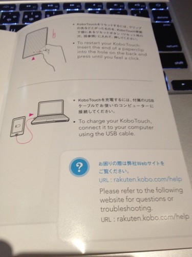 f:id:nakamura001:20120722184536j:image