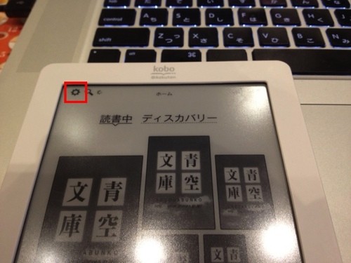 f:id:nakamura001:20120722185202j:image