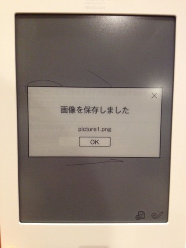 f:id:nakamura001:20120722191936j:image