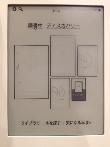 f:id:nakamura001:20120722192054j:image