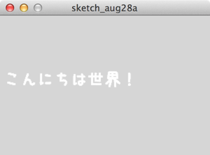 f:id:nakamura001:20120828013314p:image