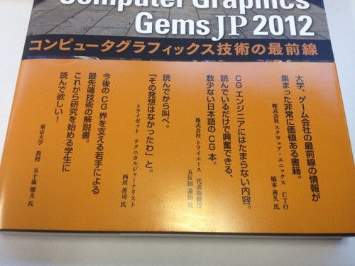 f:id:nakamura001:20120909042804j:image