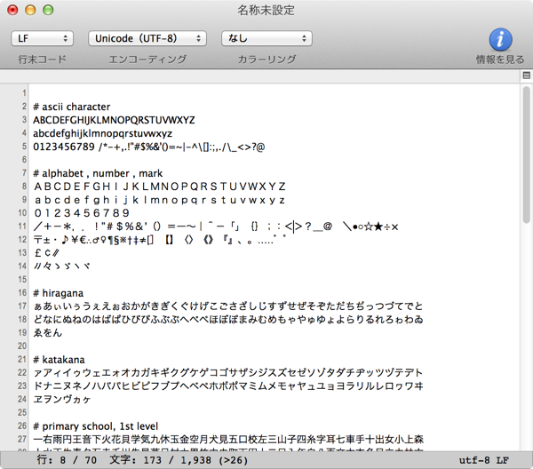 f:id:nakamura001:20120909121839p:image