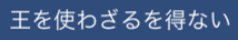 f:id:nakamura001:20120909123723p:image