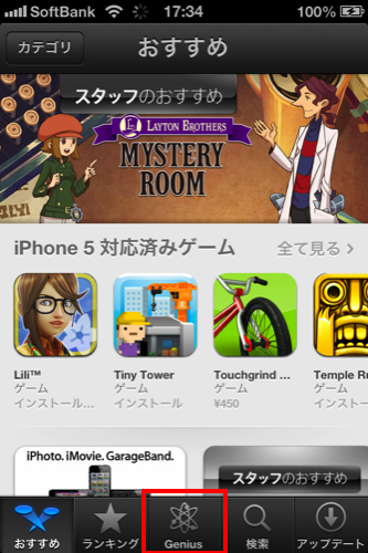 f:id:nakamura001:20120923174124p:image f:id:nakamura001:20120923174124p:image