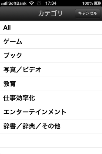 f:id:nakamura001:20120923174257p:image f:id:nakamura001:20120923174257p:image