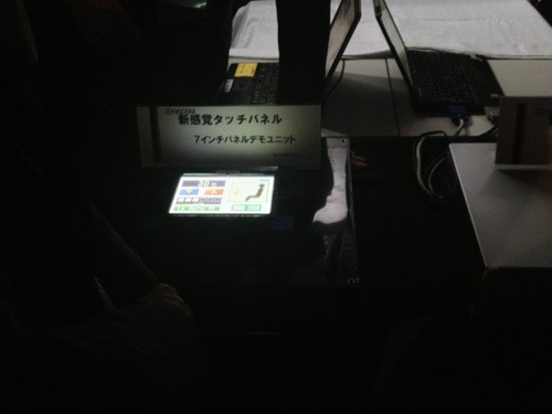 f:id:nakamura001:20121030013513j:image