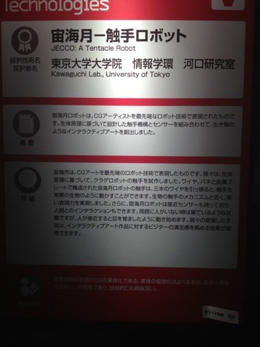 f:id:nakamura001:20121030020057j:image