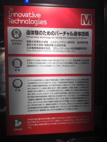 f:id:nakamura001:20121031012604j:image