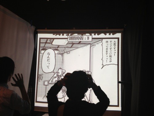 f:id:nakamura001:20121031015812j:image