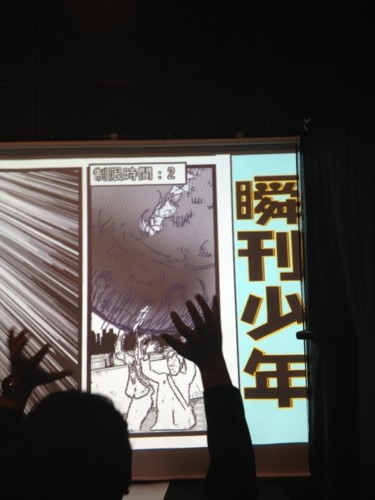 f:id:nakamura001:20121031015818j:image