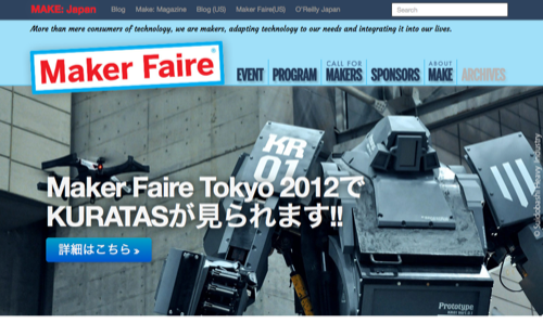f:id:nakamura001:20121130205649p:image