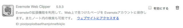 f:id:nakamura001:20121205203335p:image
