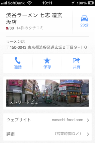 f:id:nakamura001:20121213194728p:image f:id:nakamura001:20121213194728p:image