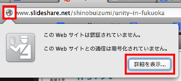 f:id:nakamura001:20121219214944p:image