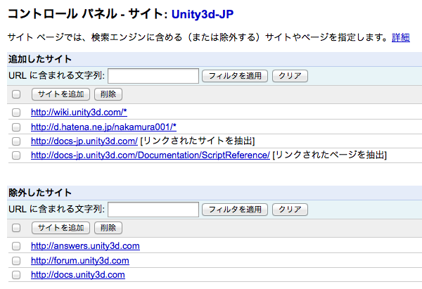 f:id:nakamura001:20130206134442p:image f:id:nakamura001:20130206134442p:image