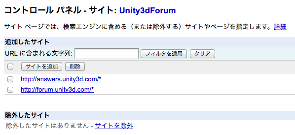 f:id:nakamura001:20130206134450p:image f:id:nakamura001:20130206134450p:image