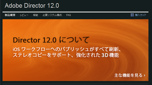 f:id:nakamura001:20130213012441p:image