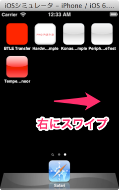 f:id:nakamura001:20130218003656p:image
