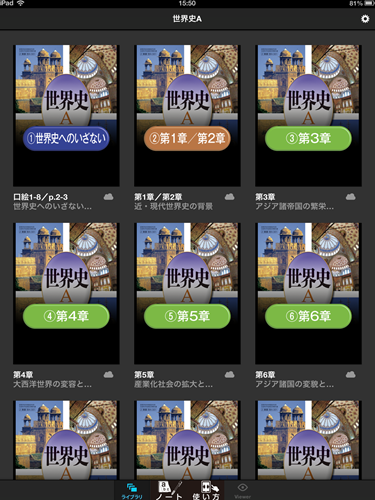 f:id:nakamura001:20130326025048p:image