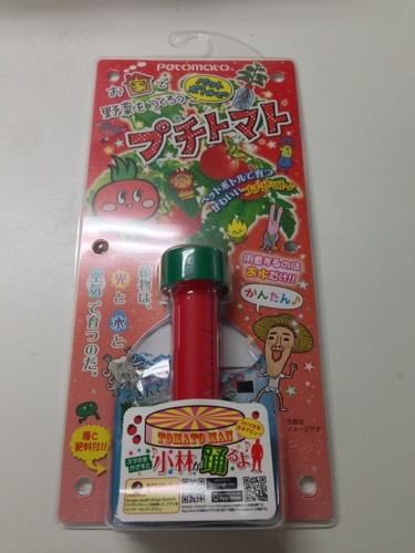 f:id:nakamura001:20130407214927j:image