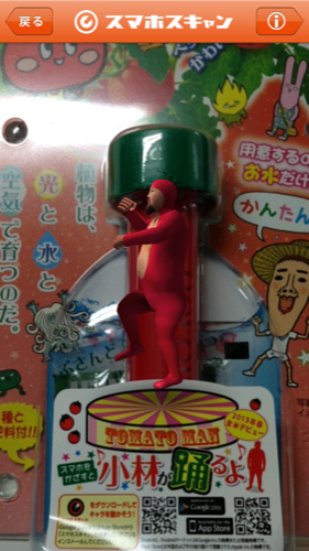 f:id:nakamura001:20130407215051p:image