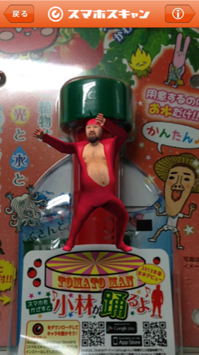 f:id:nakamura001:20130407215052p:image