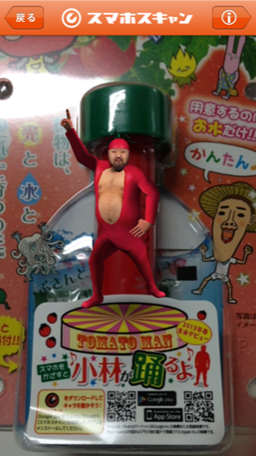 f:id:nakamura001:20130407215053p:image