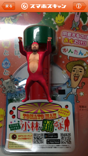 f:id:nakamura001:20130407215054p:image