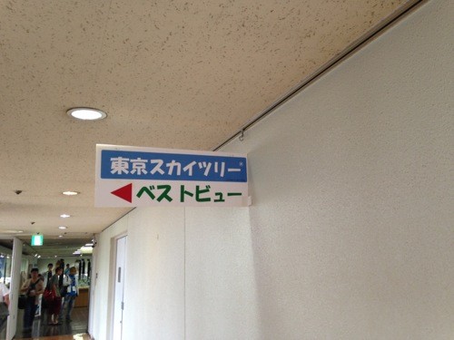f:id:nakamura001:20130824221925j:image