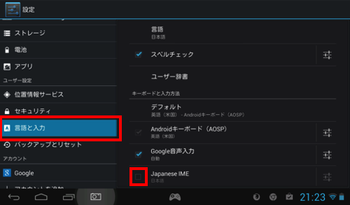 f:id:nakamura001:20130829065549p:image