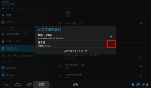 f:id:nakamura001:20130829065719p:image