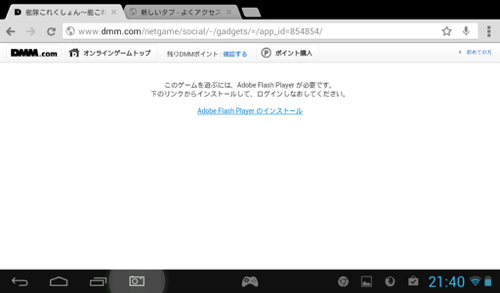 f:id:nakamura001:20130829073504p:image f:id:nakamura001:20130829073504p:image