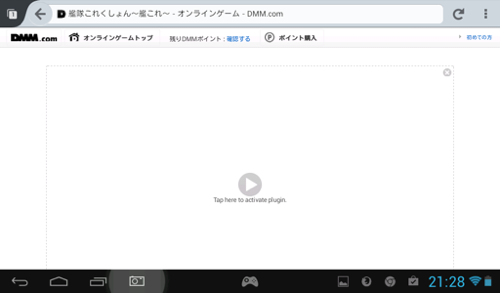 f:id:nakamura001:20130829074637p:image f:id:nakamura001:20130829074637p:image