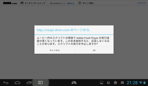 f:id:nakamura001:20130829164452p:image f:id:nakamura001:20130829164452p:image