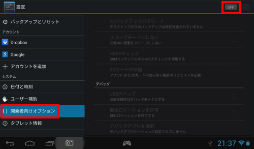 f:id:nakamura001:20130831220659p:image