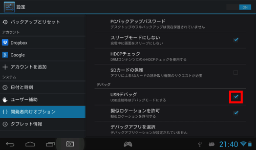 f:id:nakamura001:20130831220712p:image