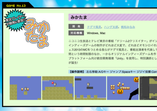 f:id:nakamura001:20130904023720p:image