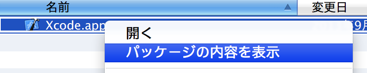 f:id:nakamura001:20130927033151p:image