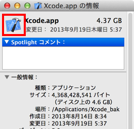 f:id:nakamura001:20130927041704p:image
