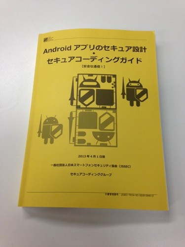 f:id:nakamura001:20131020224402j:image f:id:nakamura001:20131020224402j:image