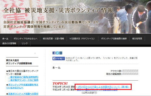 f:id:nakamura001:20140227003907p:image
