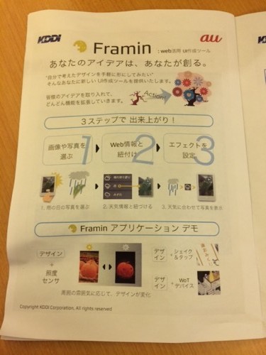 f:id:nakamura001:20141005221142j:image f:id:nakamura001:20141005221142j:image