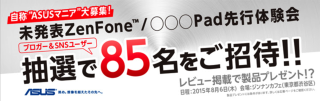 f:id:nakamura001:20151005210955p:image