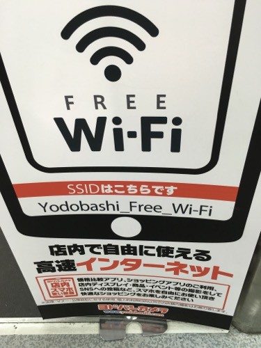f:id:nakamura001:20151025212422j:image