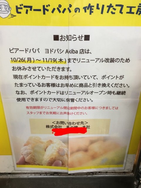 f:id:nakamura001:20151025212747j:image