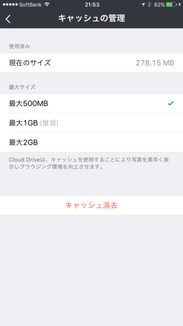 f:id:nakamura001:20160124215417p:image