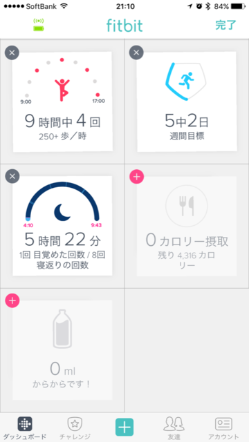 f:id:nakamura001:20161025223643p:image