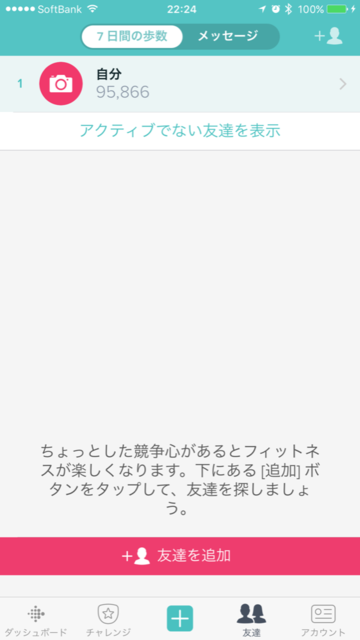 f:id:nakamura001:20161025224815p:image