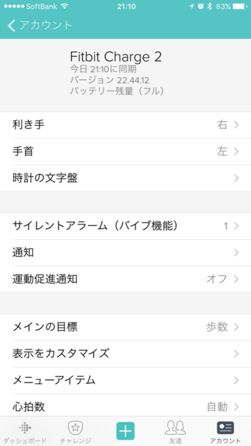 f:id:nakamura001:20161025225629p:image